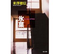 You Can't Escape [Japanese Edition]