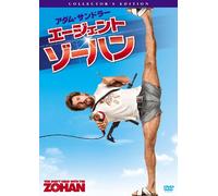 You Don T Mess With the Zohan