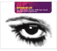 You Put Me in Heaven With Your Touch (CD)