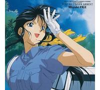 You Re Under Arrest: Miyuki Fil