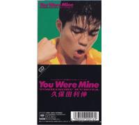 You were mine