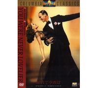 You Were Never Lovelier