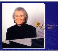 Youichi Sugawara - Singer: 45th Anniversary Album