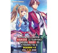 Youkoso Jitsuryoku Shijou Shugi no Kyoushitsu E (TV 1-3) ~ doppiato in ingles...