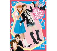 Youkoso Sakura No Kisetsu He