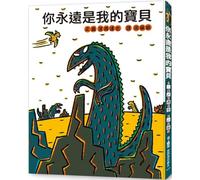 You'll Always Be My Baby