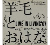 Youmou-to-Ohana - Live in Living 07