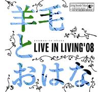 Youmou-to-Ohana - Live in Living 08