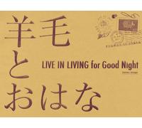 Youmou To Ohana - Live In Living For Good Night