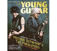 Young Guitar Magazine giugno 2025 | GIAPPONE Tak Matsumoto Michael Schenker