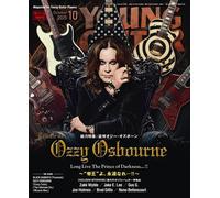Young Guitar Magazine ottobre 2025 | JAPAN OZZY OSBOURNE Zakk Wylde Jake E. Lee