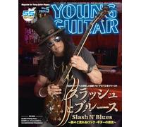 Young Guitar maggio 2024 rivista in lingua giapponese