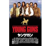 Young Guns [88e/Dd/Vista]