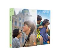 Young Hearts (DVD) Geert Van Rampelberg Lou Goossens Marius De Saeger