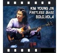 Young Jin, Kim - Fretless Bass Solo 4