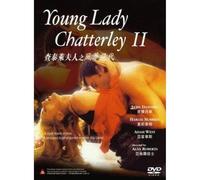 Young Lady Chatterley 2 [DVD] [Region 1] [US Import] [NTSC]