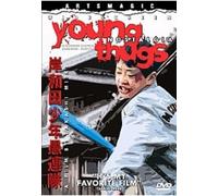 Young Thugs - Nostalgia [Edizione: Regno Unito]