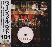 Your 101 Best Wiener Harmonike