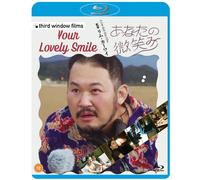 Your Lovely Smile (Blu-ray) Hironobu Tanaka Shogen Hirobumi Watanabe