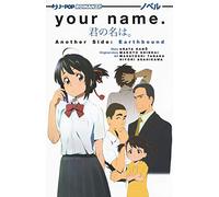Your name. Another side: earth bound – Edizioni BD