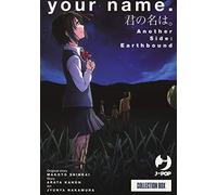 your name. Another Side: Earthbound (Manga Box: Volumi 1-2)