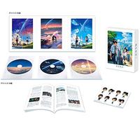 Your Name (Kimi No Na Ha)