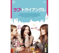 YOUR SISTER`S SISTER - EMILY B