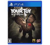 YOUR TOY キミノオモチャ - PS4 (【初回特典】オリジナルキーホルダー 同梱)