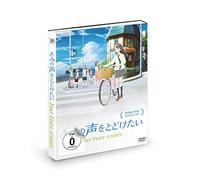 Your Voice - Kimikoe