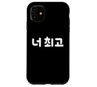 "You're the Best" Simpatico divertente coreano Word Hangul Custodia per iPhone 11