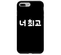 "You're the Best" Simpatico divertente coreano Word Hangul Custodia per iPhone 7 Plus/8 Plus