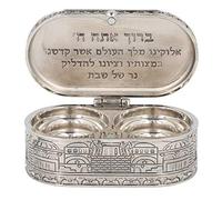 YourHolyLandStore 1 x Jewish Shabbat Candle Holders - Jerusalem Candlesticks - Judaica Gift.