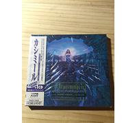 Youth & Jaz Coleman Presents - Kashimir-Symphonic Led Zeppeli