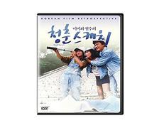 Youth Sketch (Region code : all)