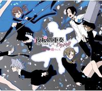 YOZAKURA QUARTET BEST&O.S.T. -