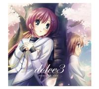 Yozuca & Rino - Dolce 3