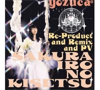 Yozuca - Sakura Iro No Kisetsu