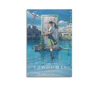 YRTWR I WBRRB Suzume - Poster artistico da parete con scritta "Locking Up the doors", per camera da letto, film, 40 x 60 cm, senza cornice