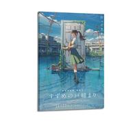 YRTWR I WBRRB Suzume - Poster da parete con scritta "Locking Up The Doors", per camera da letto, film, 30 x 45 cm, con cornice