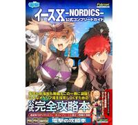 Ys X - NORDICS - Guida completa ufficiale dal Giappone
