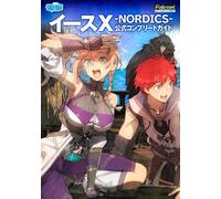 Ys X - NORDICS - Guida completa ufficiale LIBRO GIAPPONESE