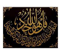 YSCOLOR Diamond Painting Ricamo Diamante Tondo Pieno Calligraphy Musulmano Nero Dorato 5D DIY Mosaico Pittura Diamante Display A Punto Croce 30X40Cm