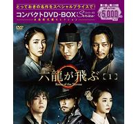 Yu A-In - Roots Of The Throne Compact Dvd-Box1 (6 Dvd) [Edizione: Giappone]