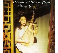 Yu,Cheng - Classical Chinese Pipa