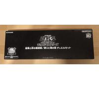 Yu-Gi-Oh 25th Maghians of Bonds and Unity Duel Set Tokyo Dome 2024 Limited