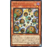 Yu-Gi-Oh Card Growing Clibo! LIMIT OVER COLLECTION - THE HEROES - (LOCH) | Effetto Monster Dark Attributes Devil Ultra Rare