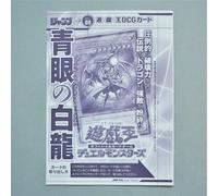 Yu-Gi-Oh Drago Bianco Occhi Blu Kaiba KC Promo JMPR-JP001 Giapponese mai aper...