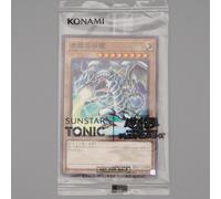 Yu-Gi-Oh Drago Bianco Occhi Blu SSC1-JP001 Parallelo Promo Giapponese mai ape...