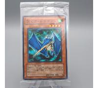 Yu-Gi-Oh Drago Lancia Non Aperto PC5-JP002 Promo Sigillato Giapponese P287