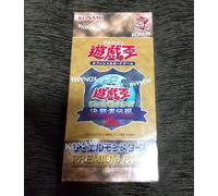 Yu Gi Oh Duel Monsters 25th Premium pack & EX Reprint The Legend of Duelist N...